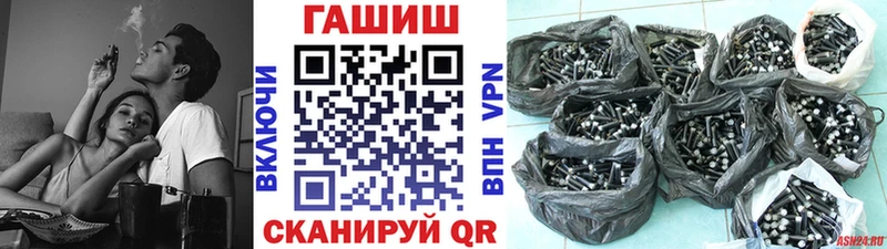 Гашиш Ice-O-Lator  Купить где  Шимановск 