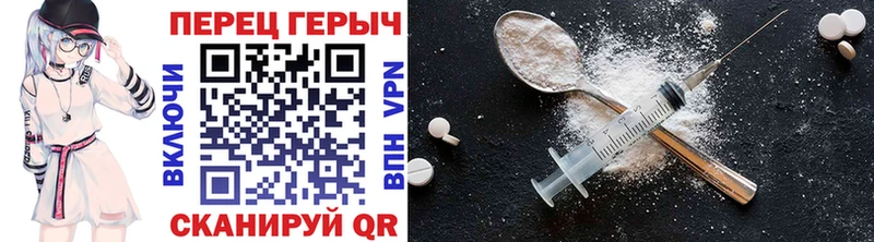 ГЕРОИН Афган  Купить  Шимановск 