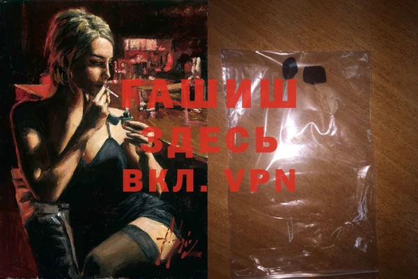 а пвп мука Михайловск