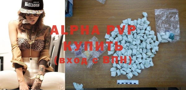 гидра Михайловка