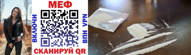 Купить закладки Шимановск Меф mephedrone