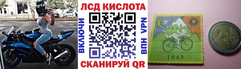 Наркотические марки 1,8мг  Купить закладки  Шимановск 