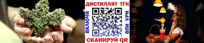 Купить закладки  Шимановск  ТГК жижа 